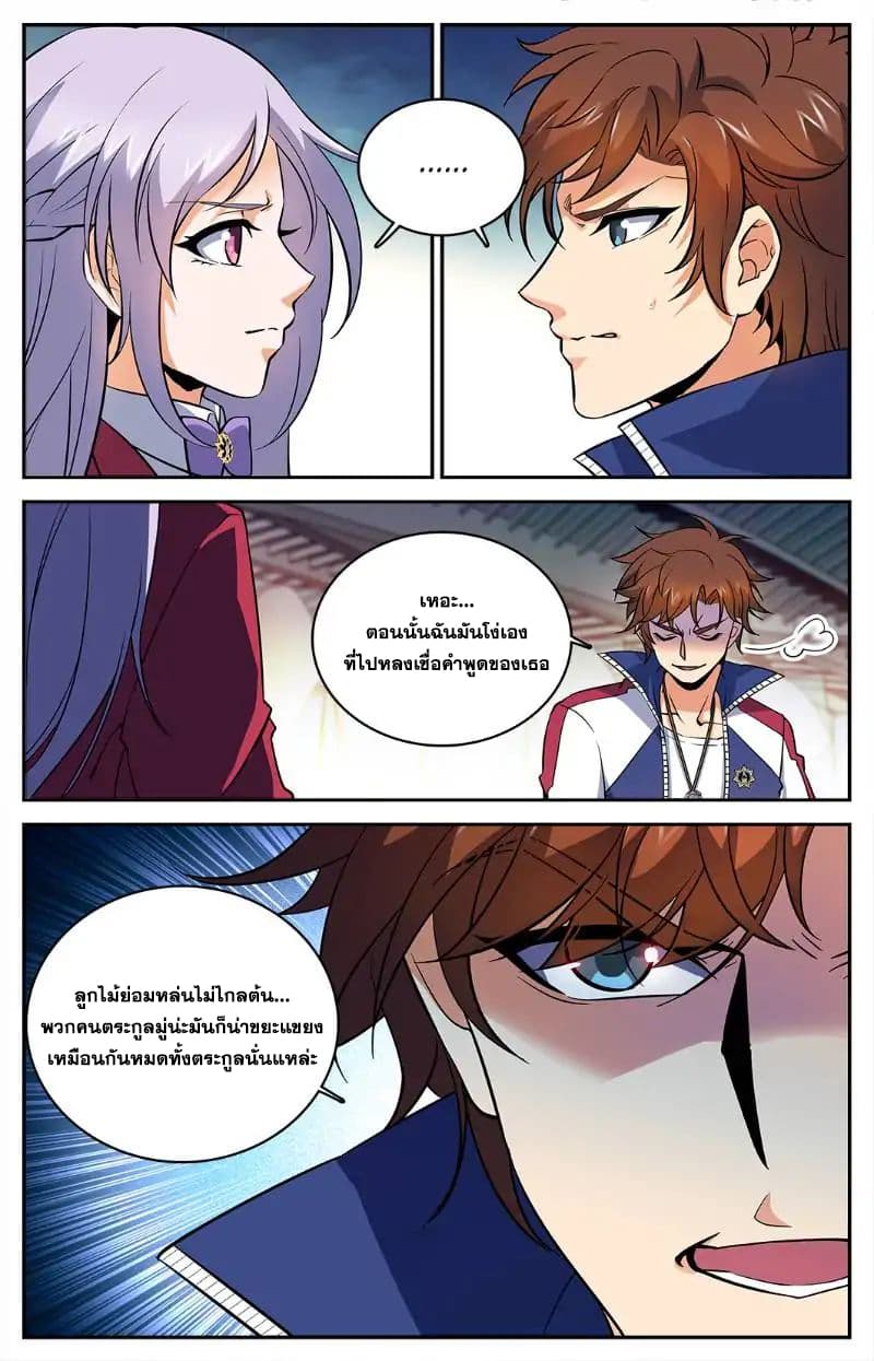 อ่านมังงะ การ์ตูน